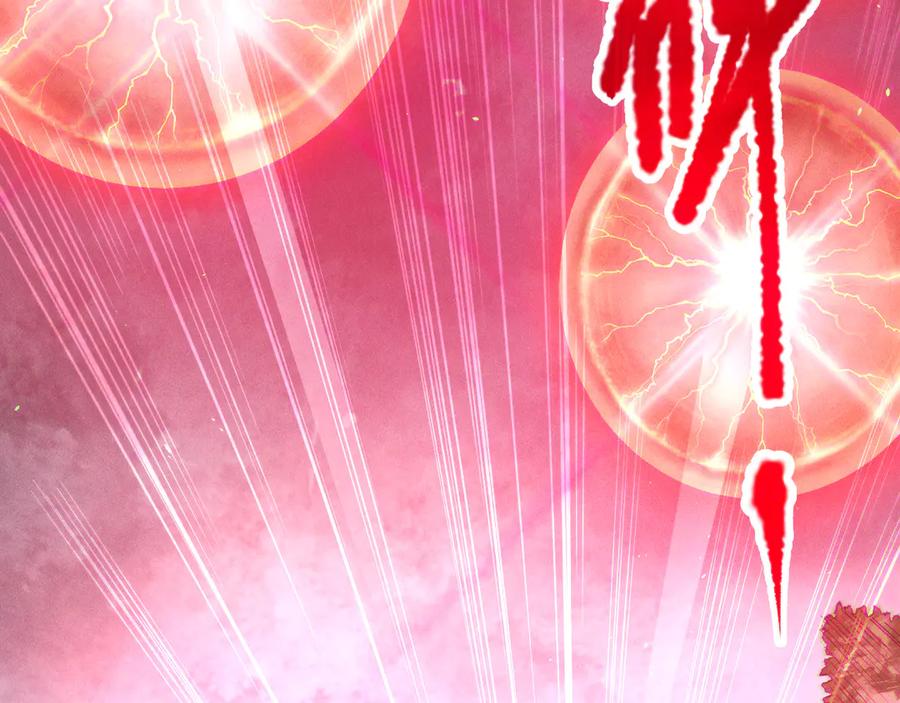 死灵法师！我即是天灾 第123话 伽蓝公会 第58页