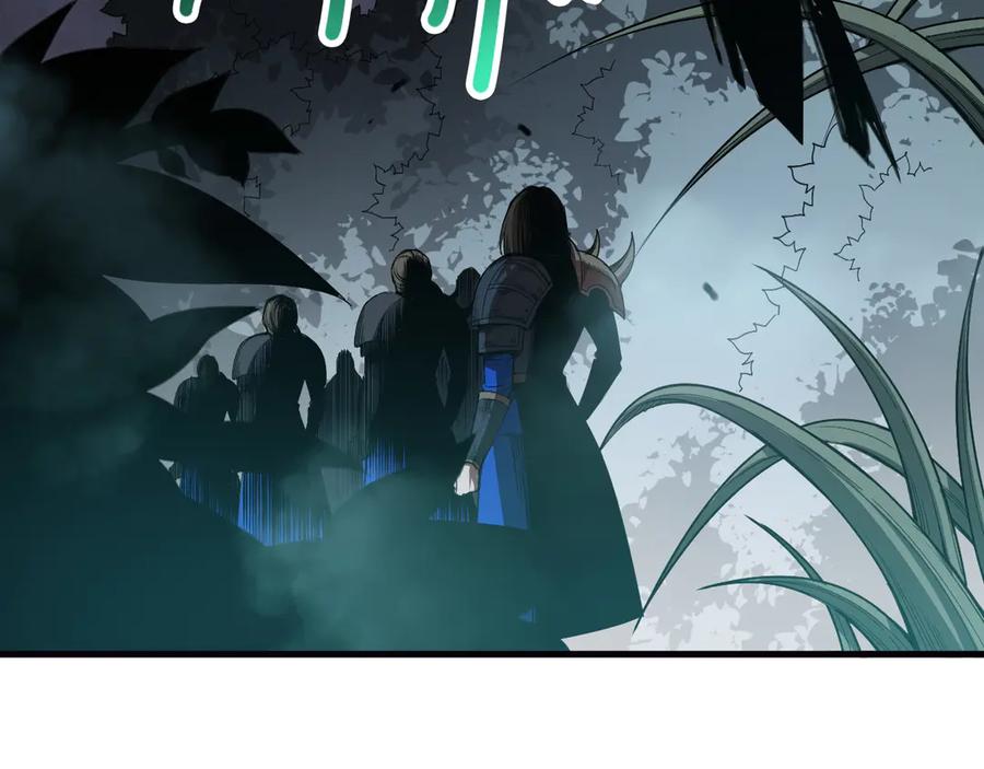 死灵法师！我即是天灾 第123话 伽蓝公会 第6页