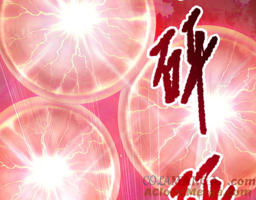 死灵法师！我即是天灾 第123话 伽蓝公会 第57页