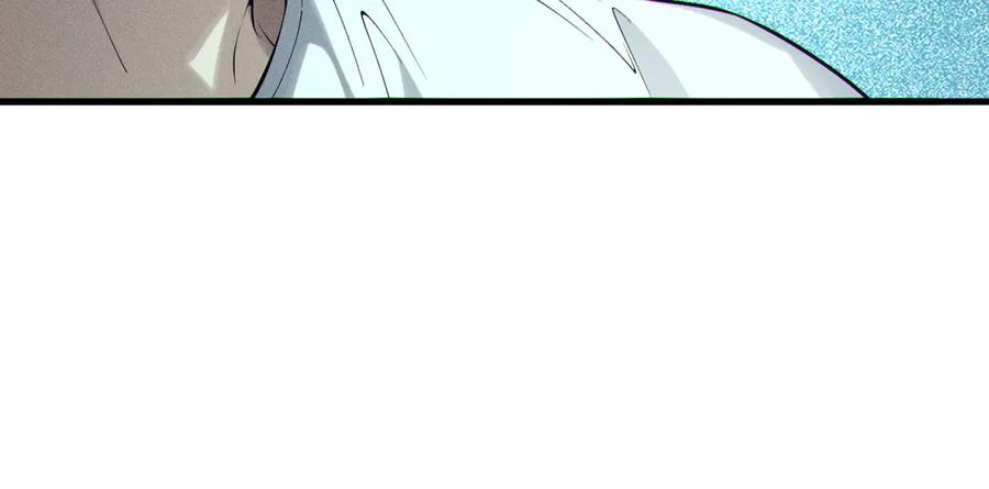死灵法师！我即是天灾 第123话 伽蓝公会 第124页