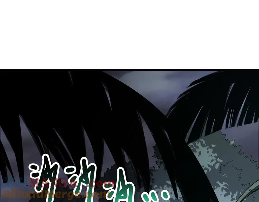死灵法师！我即是天灾 第123话 伽蓝公会 第5页