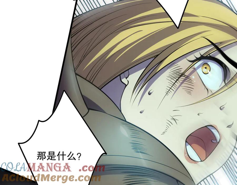 死灵法师！我即是天灾 第123话 伽蓝公会 第145页
