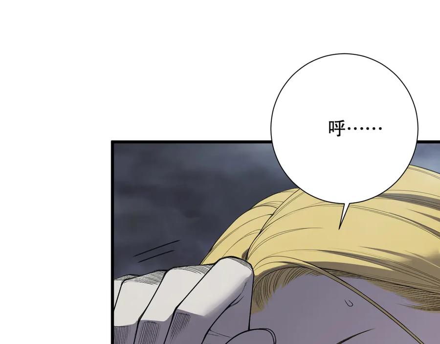死灵法师！我即是天灾 第128话 进入地心副本 第32页