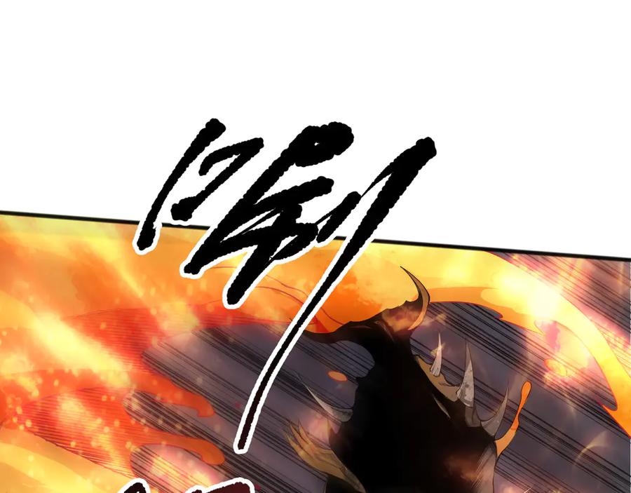 死灵法师！我即是天灾 第128话 进入地心副本 第100页