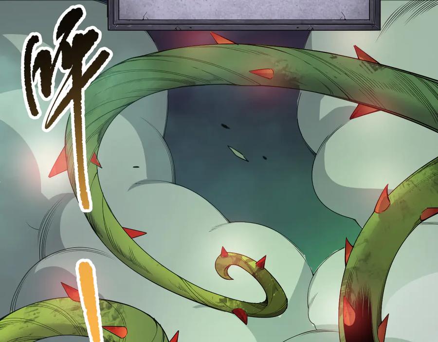 死灵法师！我即是天灾 第128话 进入地心副本 第95页