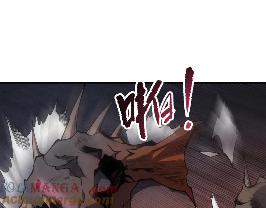 死灵法师！我即是天灾 第128话 进入地心副本 第109页