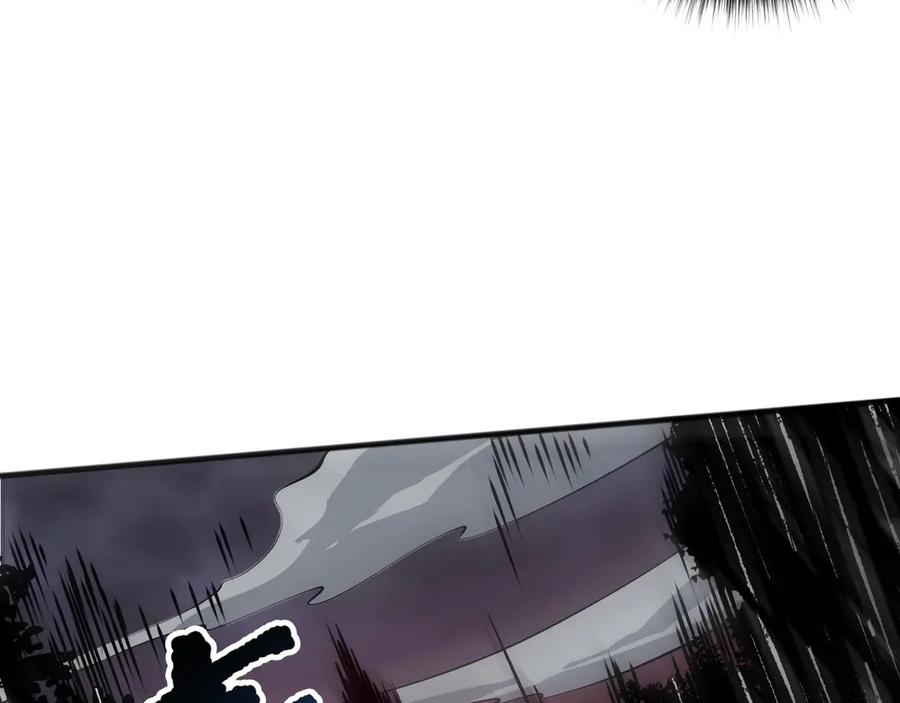 死灵法师！我即是天灾 第128话 进入地心副本 第28页
