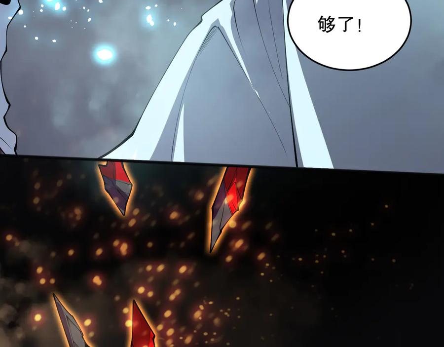死灵法师！我即是天灾 第128话 进入地心副本 第51页