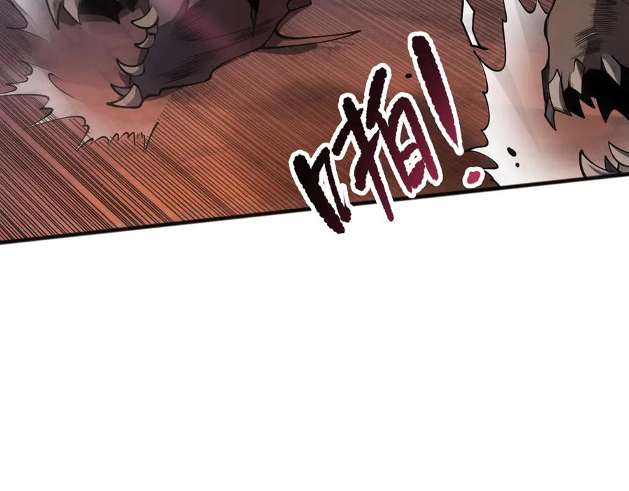 死灵法师！我即是天灾 第128话 进入地心副本 第110页