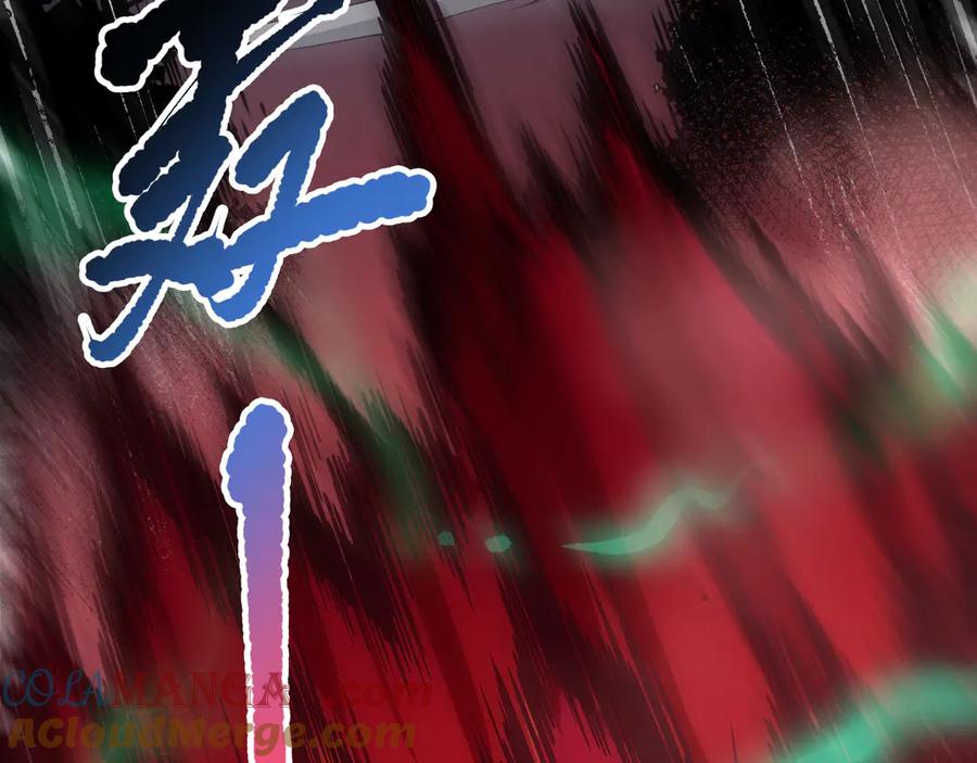 死灵法师！我即是天灾 第128话 进入地心副本 第29页