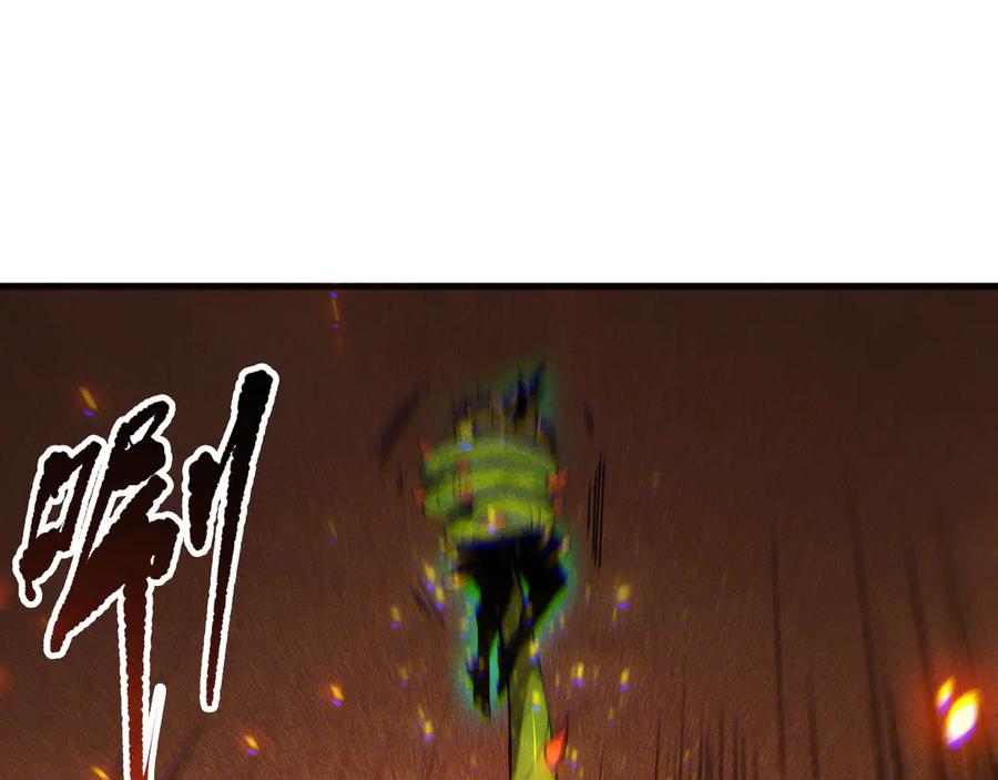 死灵法师！我即是天灾 第128话 进入地心副本 第80页