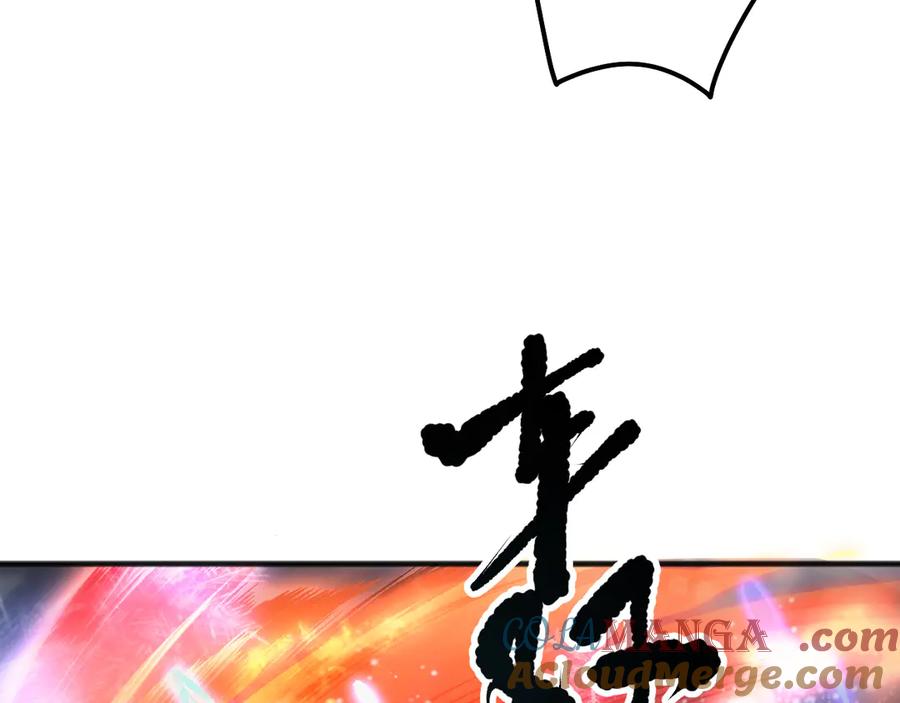 死灵法师！我即是天灾 第132话 烈焰魔王再现 第41页