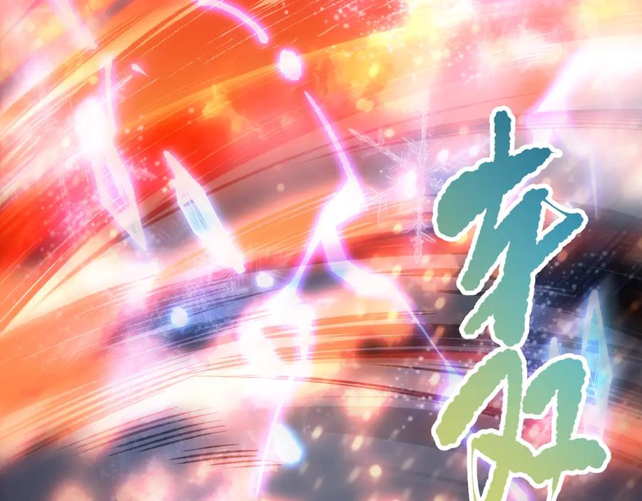 死灵法师！我即是天灾 第132话 烈焰魔王再现 第43页