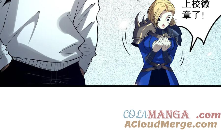 死灵法师！我即是天灾 第132话 烈焰魔王再现 第61页