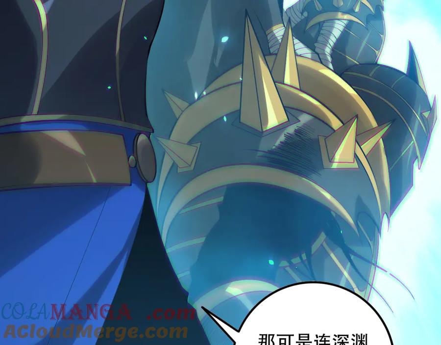 死灵法师！我即是天灾 第132话 烈焰魔王再现 第49页