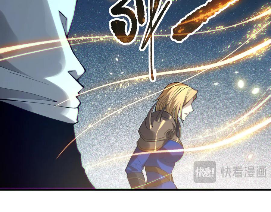 死灵法师！我即是天灾 第132话 烈焰魔王再现 第58页