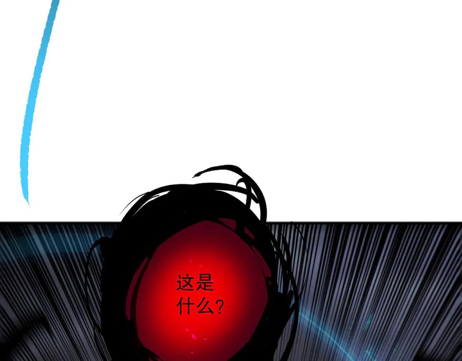 死灵法师！我即是天灾 第132话 烈焰魔王再现 第38页