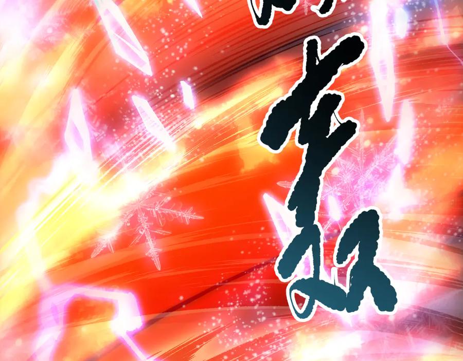 死灵法师！我即是天灾 第132话 烈焰魔王再现 第42页