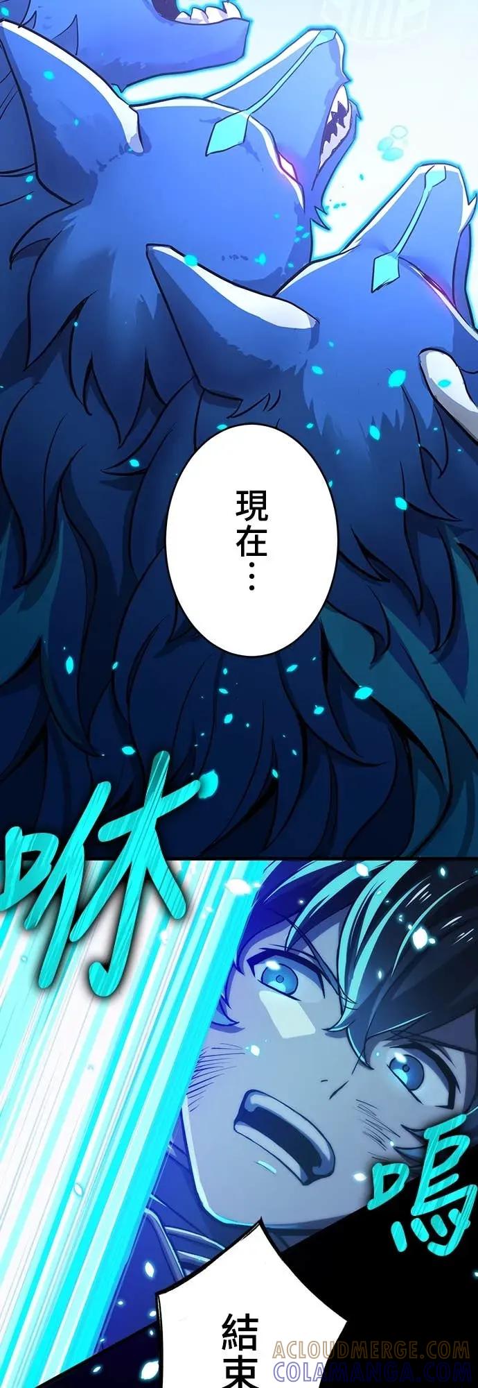 《时空魔导师：从零开始》[第15话] 用「拳头」定胜负 第10页