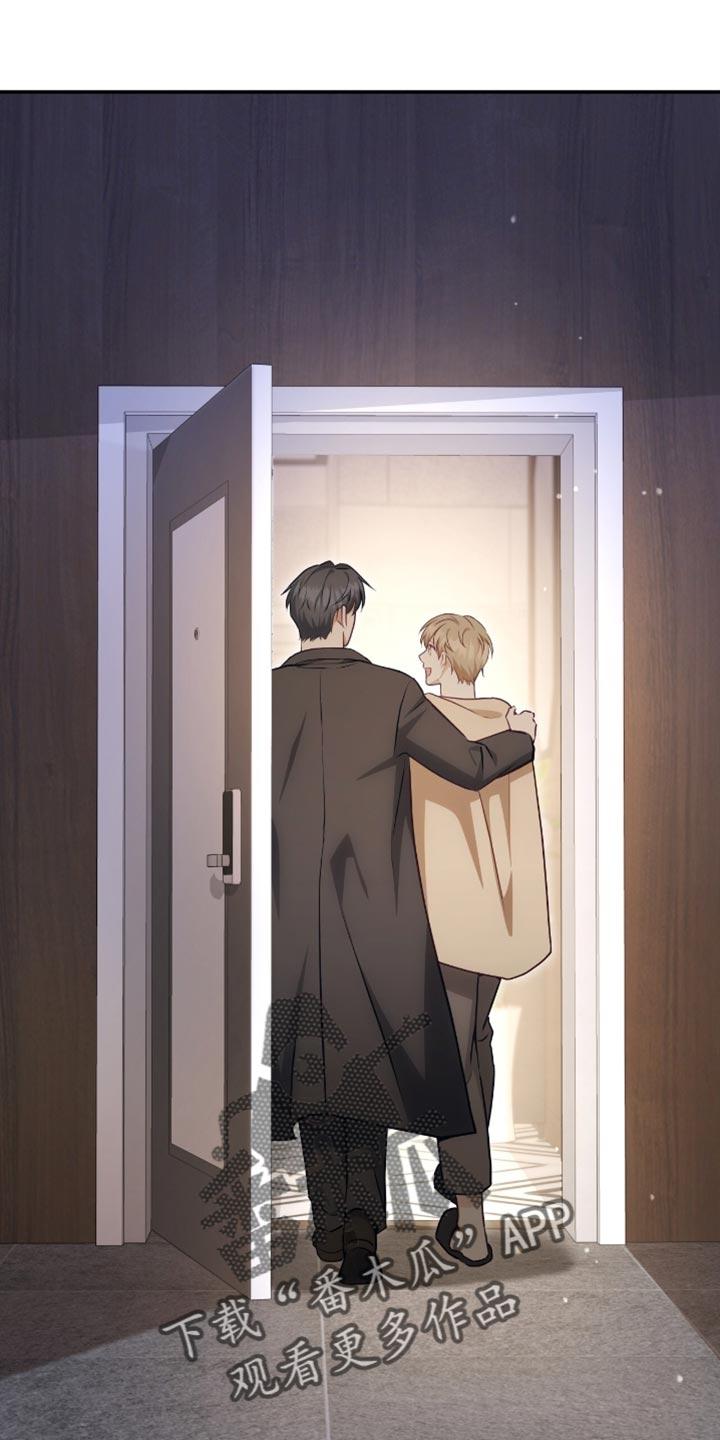 《糖不腻》第150章：【番外】不会从你面前消失的 第14页
