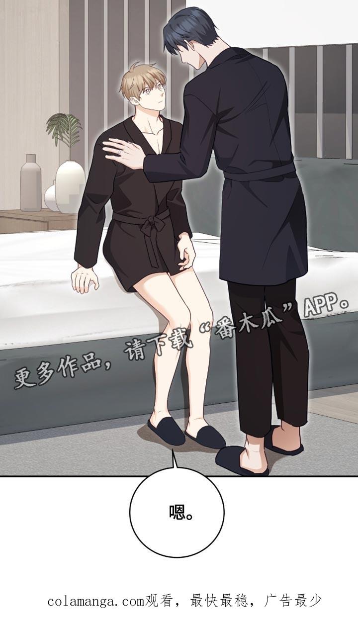 《糖不腻》第150章：【番外】不会从你面前消失的 第34页