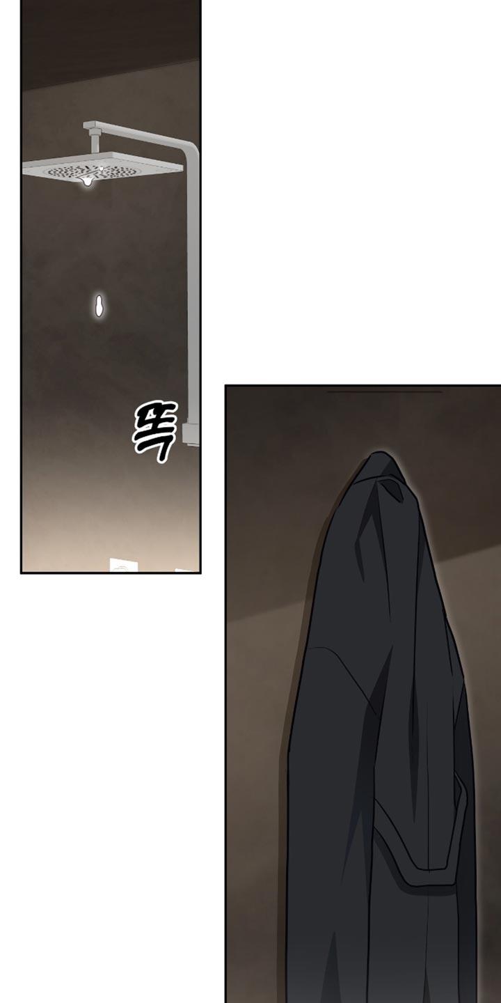 《糖不腻》第150章：【番外】不会从你面前消失的 第16页