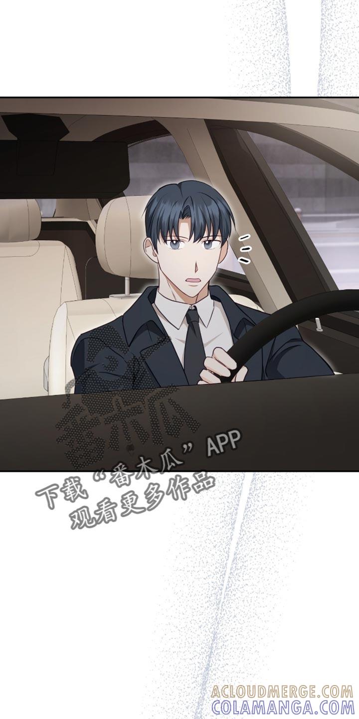 《糖不腻》第150章：【番外】不会从你面前消失的 第7页