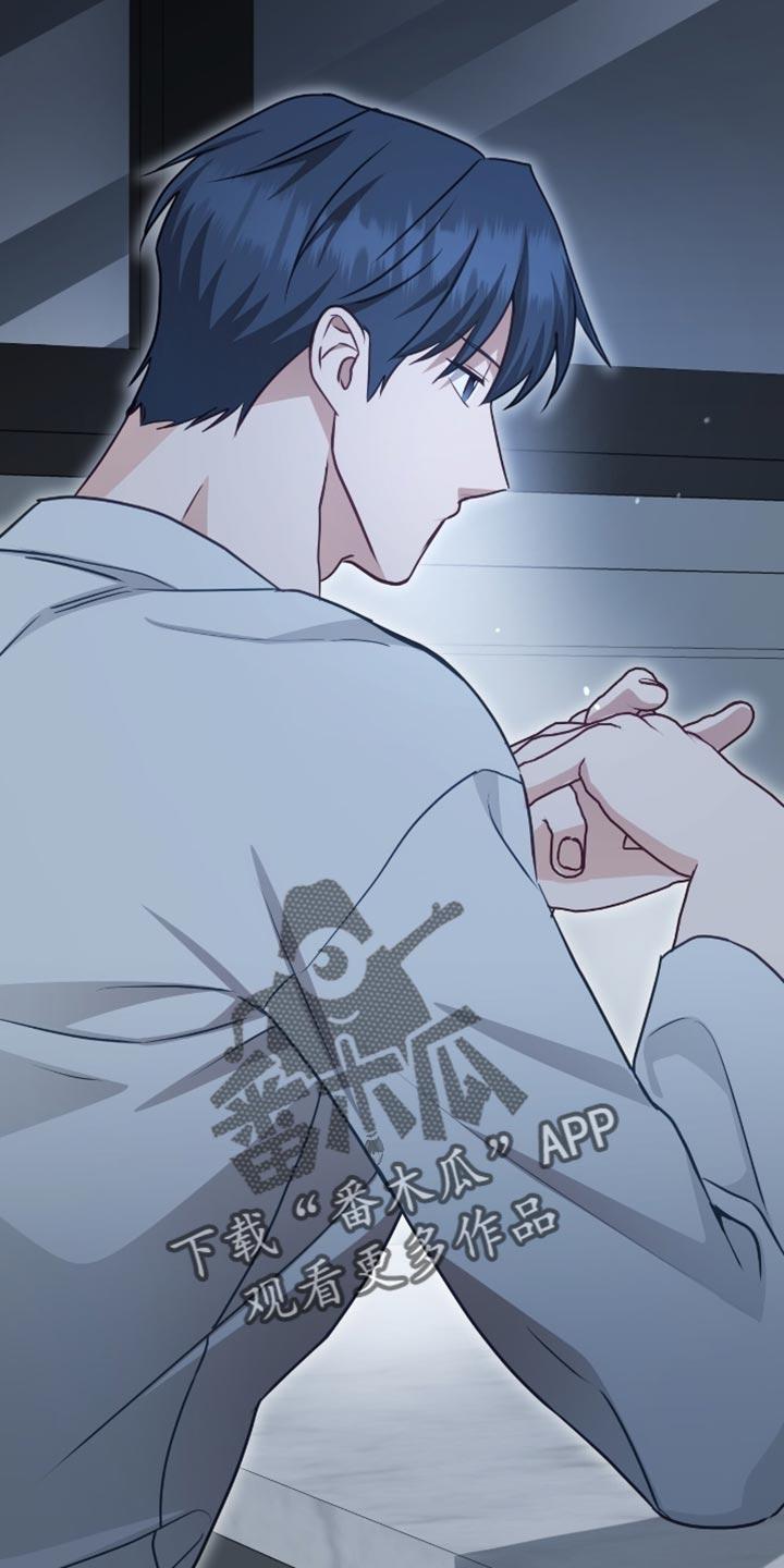 《糖不腻》第151章：【番外】不安的不止是我 第36页