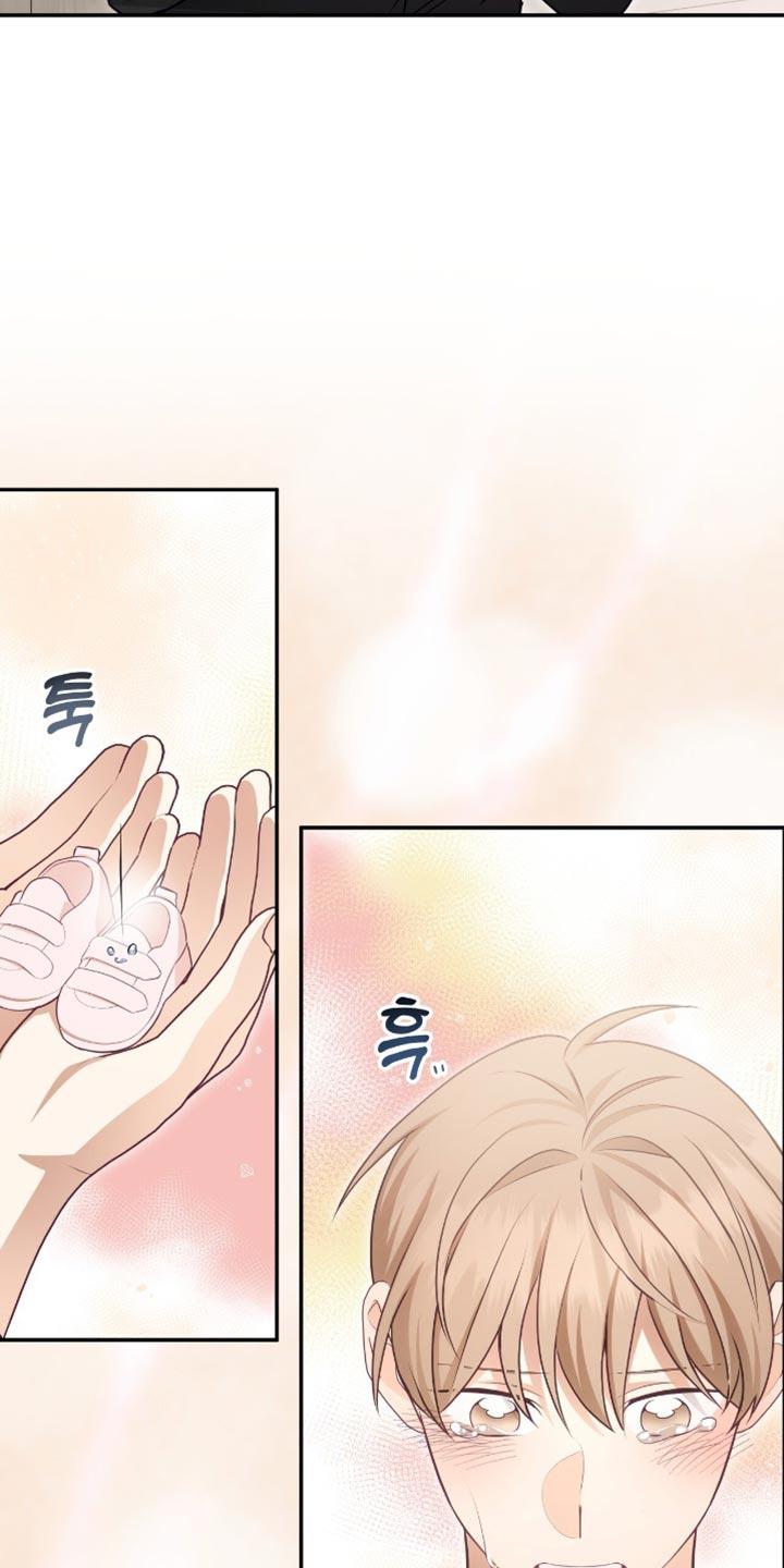 《糖不腻》第151章：【番外】不安的不止是我 第6页