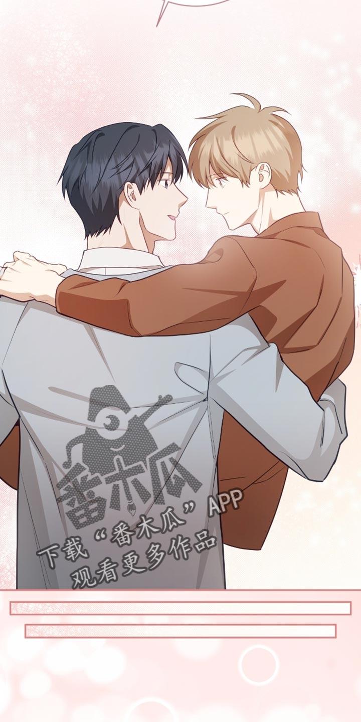 《糖不腻》第152章：【番外】是你先做弄我的 第14页
