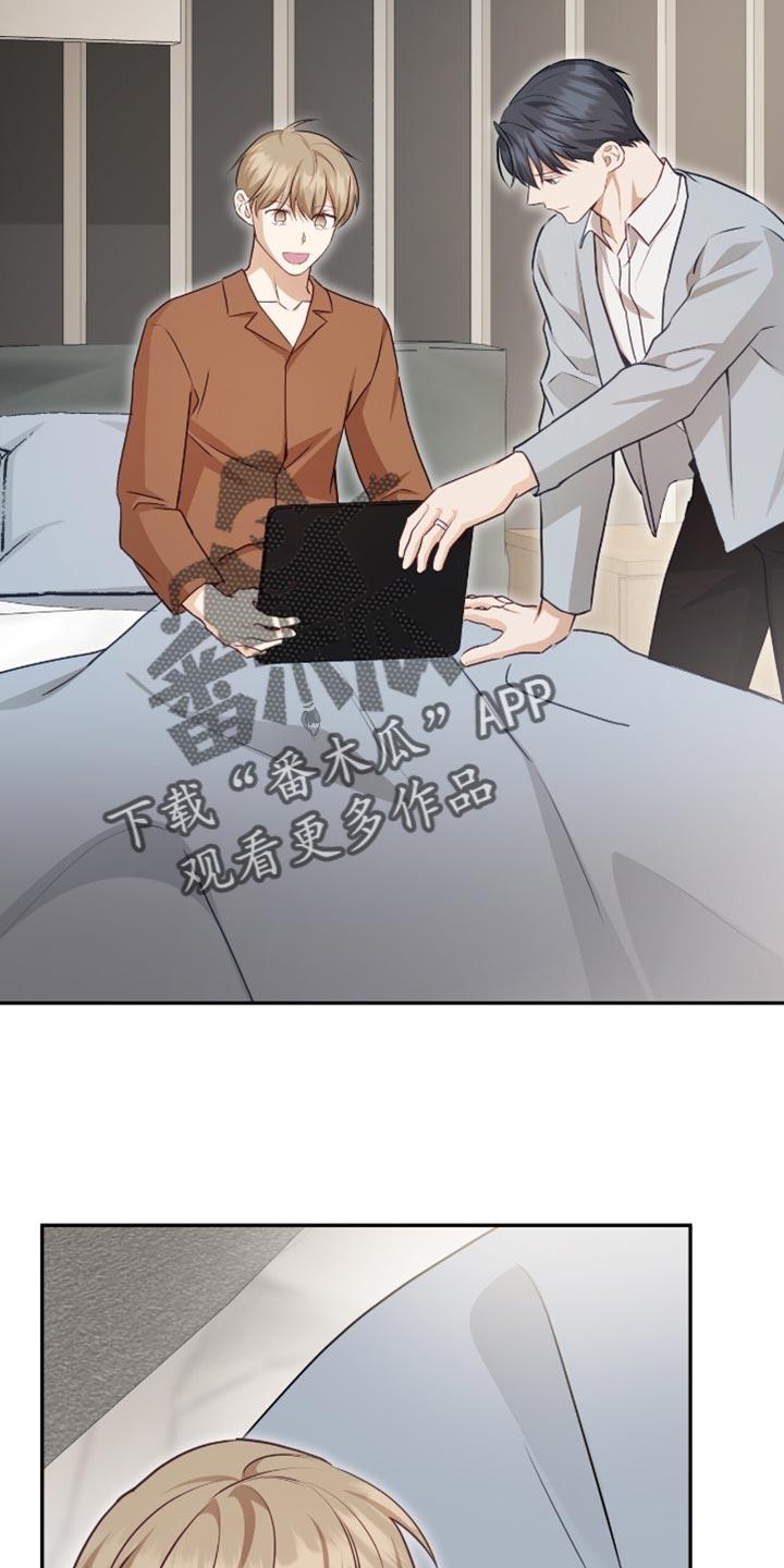 《糖不腻》第152章：【番外】是你先做弄我的 第8页
