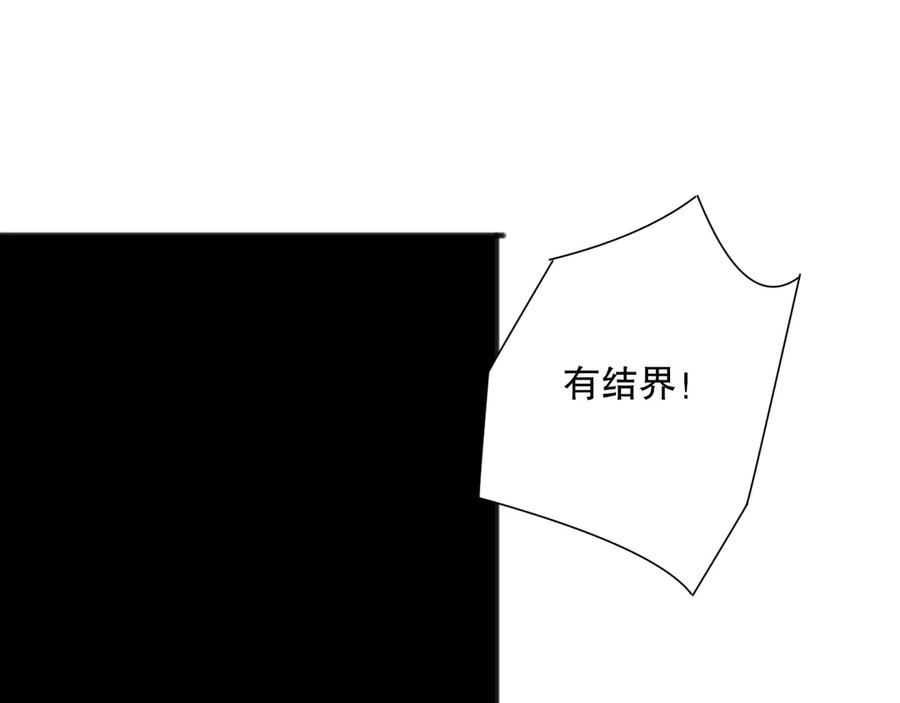 死灵法师！我即是天灾 第152话 孤身一人屠城！ 第63页