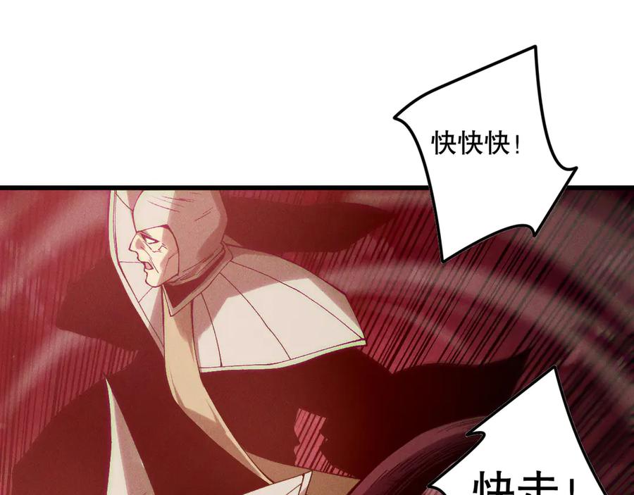死灵法师！我即是天灾 第159话 神级强者的战斗！ 第70页