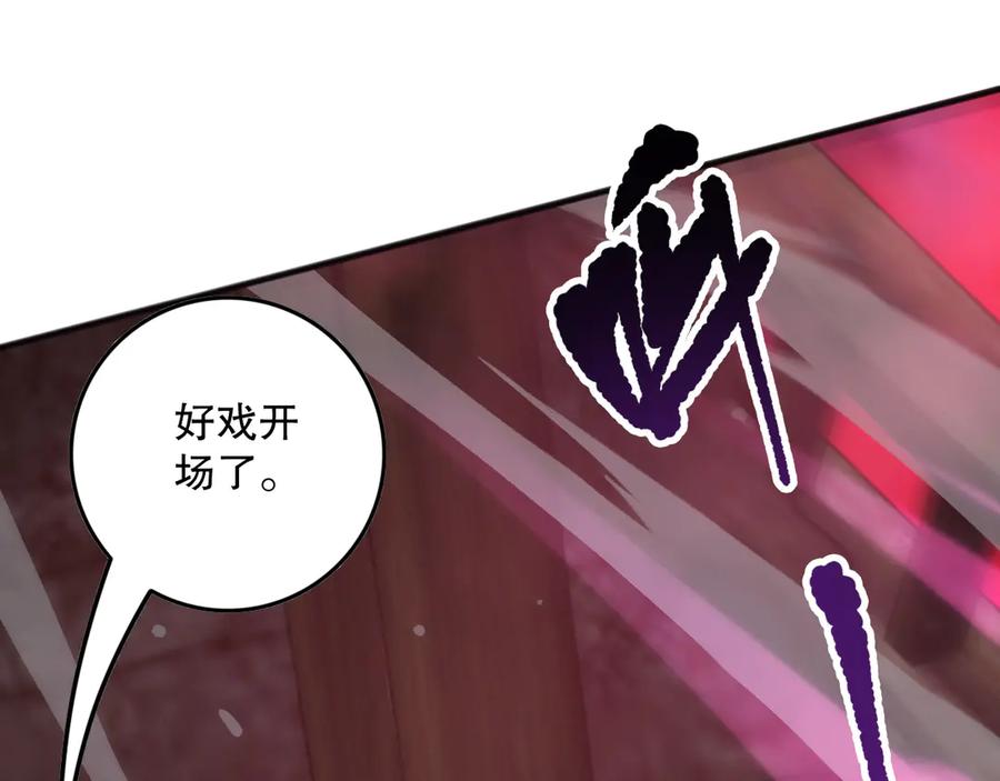 死灵法师！我即是天灾 第159话 神级强者的战斗！ 第88页