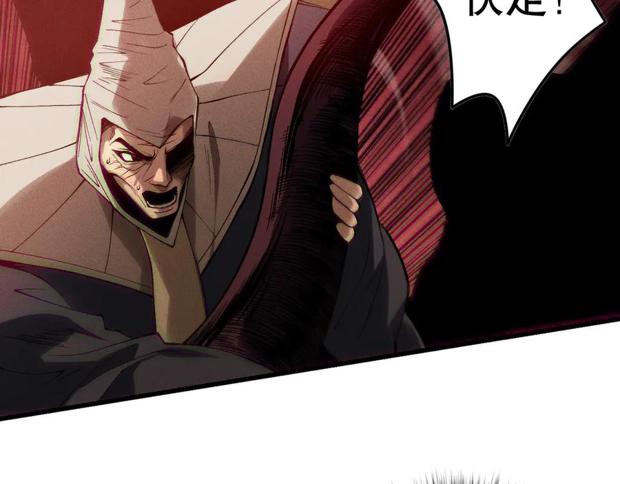 死灵法师！我即是天灾 第159话 神级强者的战斗！ 第71页