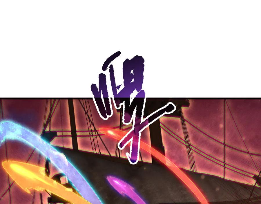 死灵法师！我即是天灾 第159话 神级强者的战斗！ 第31页