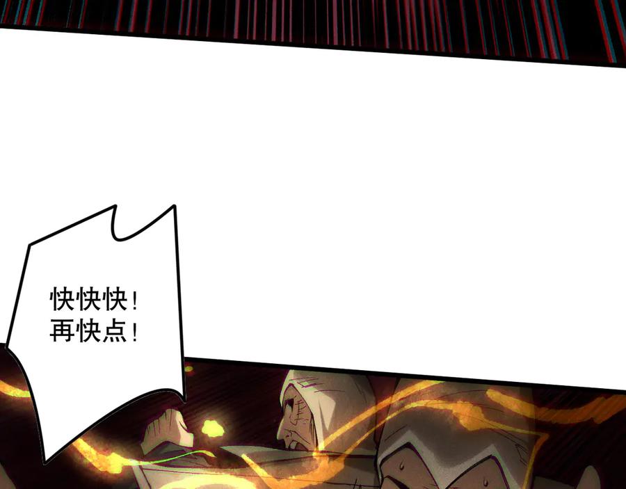 死灵法师！我即是天灾 第159话 神级强者的战斗！ 第83页