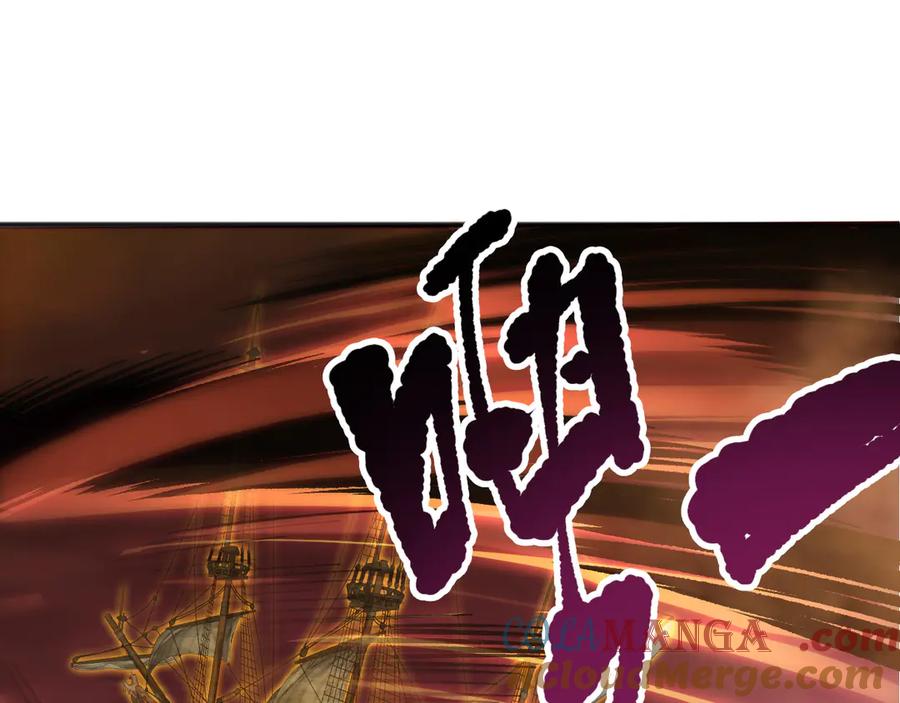 死灵法师！我即是天灾 第159话 神级强者的战斗！ 第85页