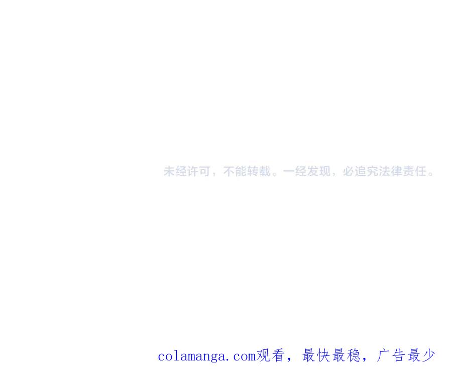 成为伯爵家的废物 第156话 那种世界 第195页
