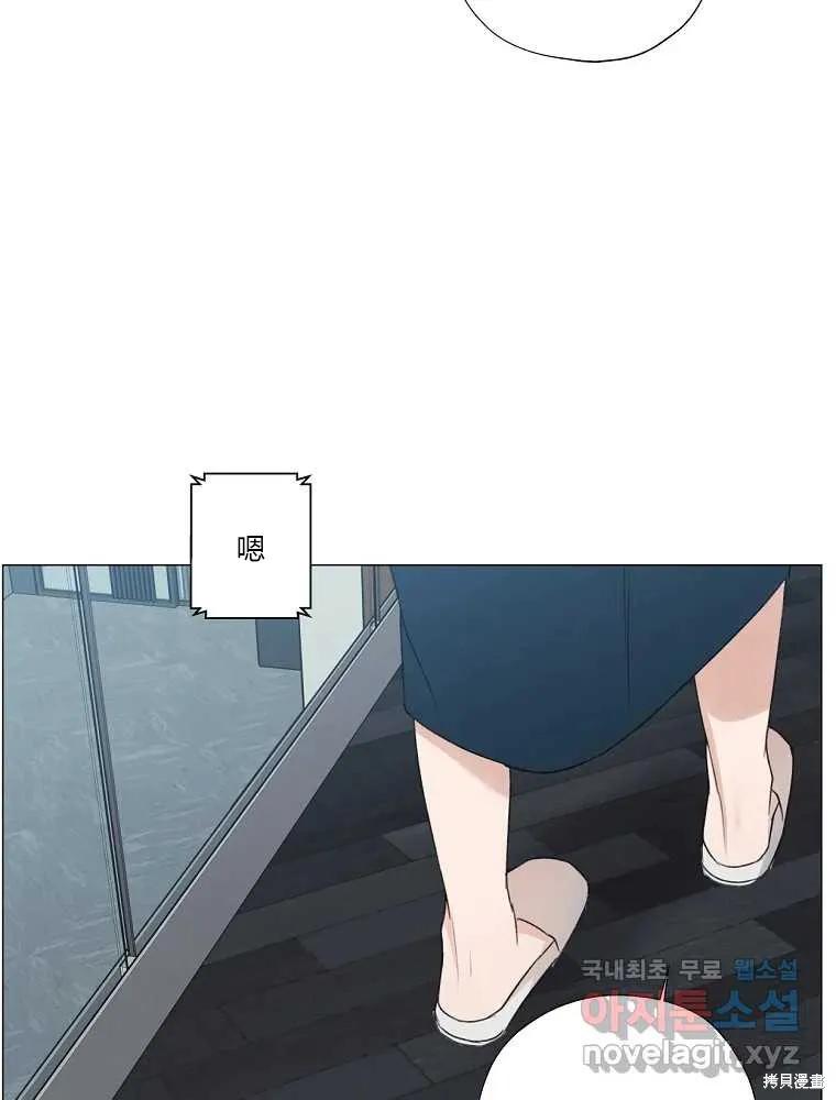 不可为之事 第16话 第87页