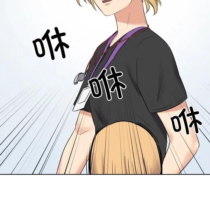青鹤洞计划 24 第40页