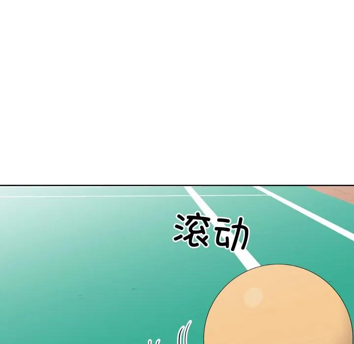 青鹤洞计划 24 第43页