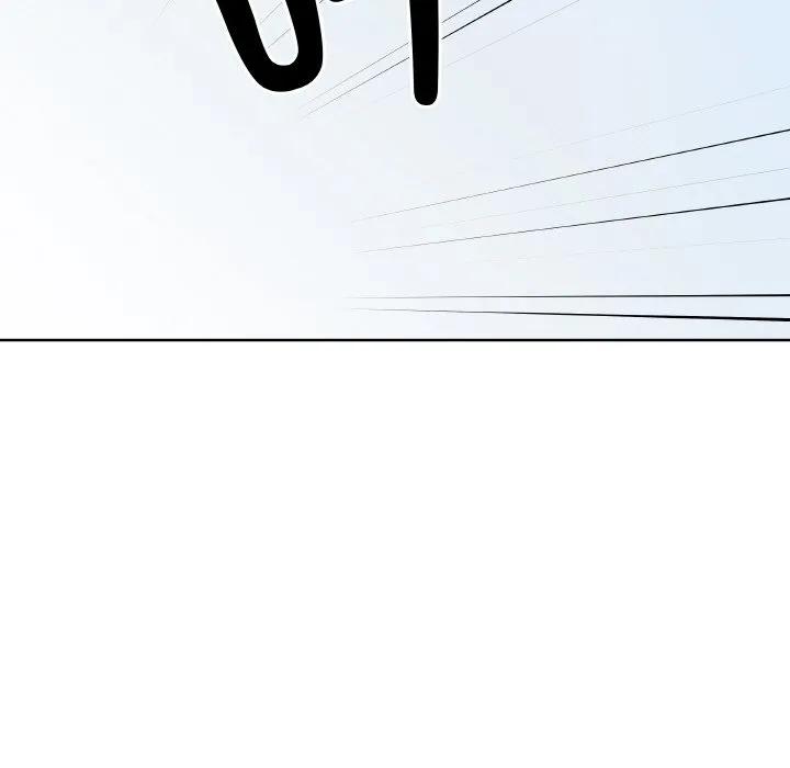 青鹤洞计划 24 第42页