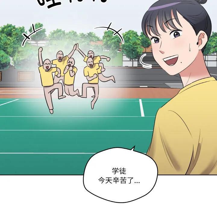 青鹤洞计划 24 第56页