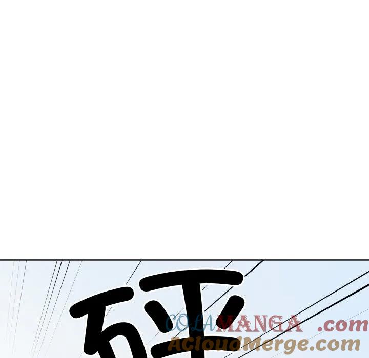 青鹤洞计划 24 第41页