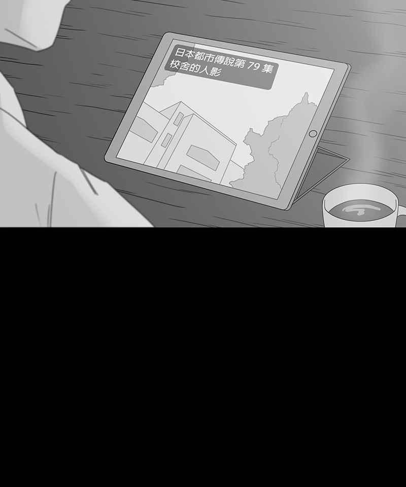 黑盒子 [第180话] 快克饼饼(1) 第14页
