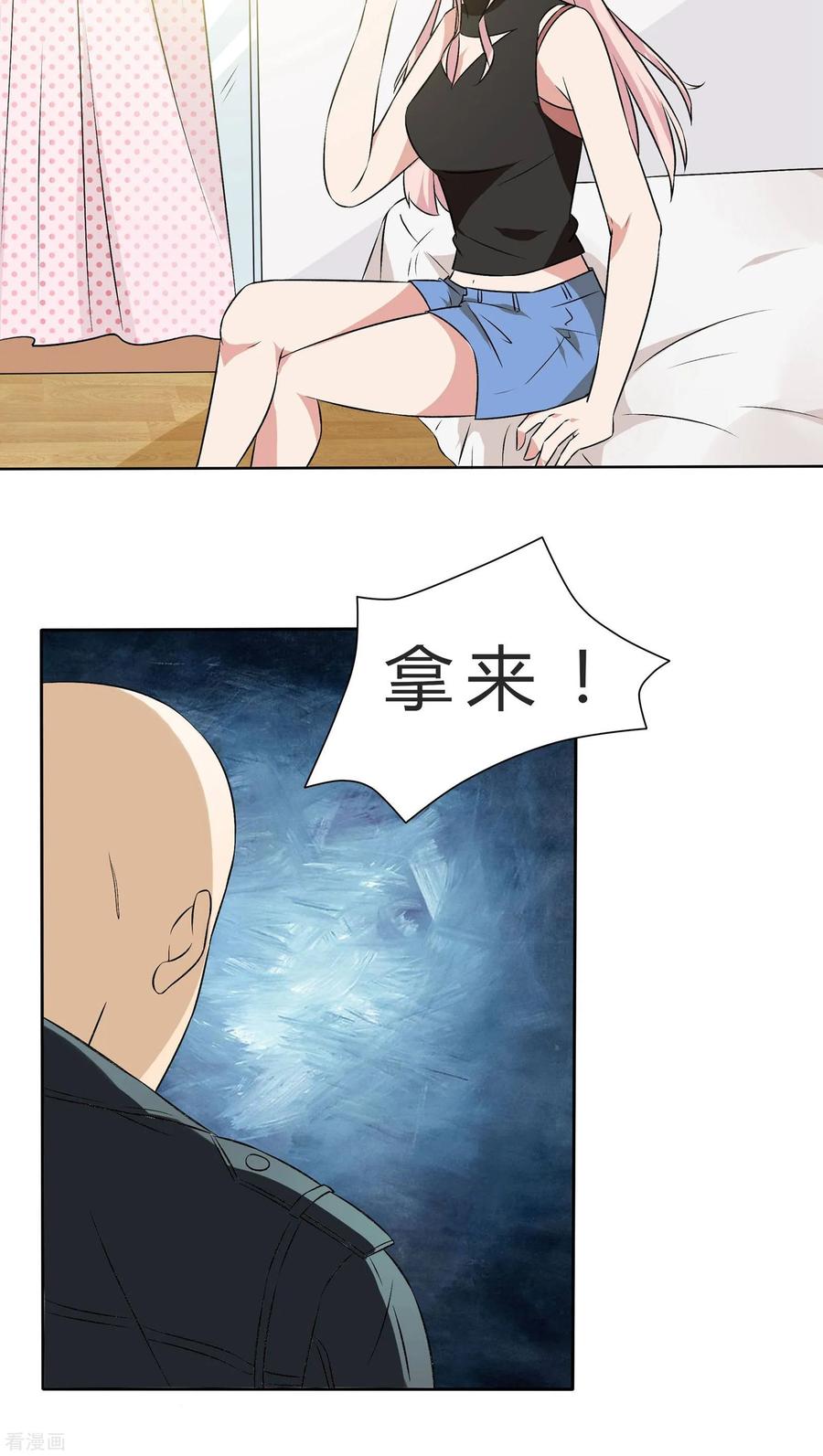 《忠犬日记》最终话 第2页