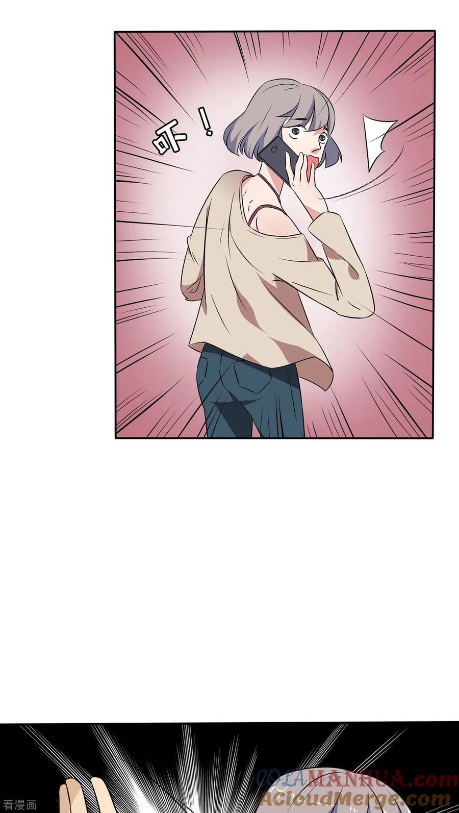 《忠犬日记》最终话 第3页