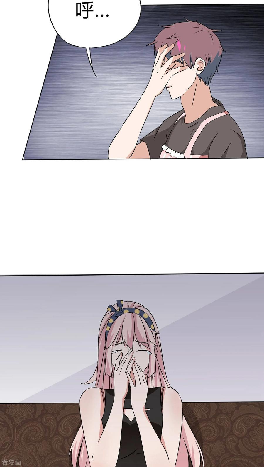 《忠犬日记》最终话 第10页