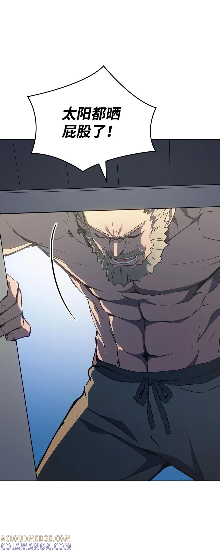 《拳王转世》02 山中修行者（1） 第19页